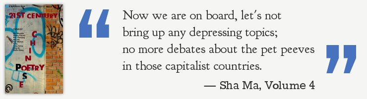 Now we are on board, let's not bring up any depressing topics; no more debates about the pet peeves in those capitalist countries.